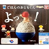 Amazon パンダの穴 ミニチュアおじさん 全5種セット フルコンプ ガチャガチャ カプセルトイ カプセル玩具 おもちゃ