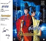 �u���̕����v�uApasionado!!�v���g�匀���������CD