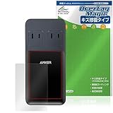 ミヤビックス Anker Prime Charging Station (6-in-1, 140W) 対応 保護 フィルム 傷修復 防指紋 防気泡 日本製