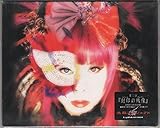 ��j�b�u����̎c���v