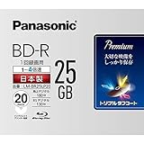 パナソニック 4倍速ブルーレイディスク片面1層25GB(追記型)20枚P LM-BR25LP20