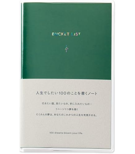 Amazon | 精選論理国語 学習課題ノート 解答解説編 付属 東京書籍 