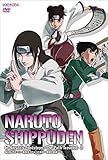 NARUTO-�i���g- �����` �i���g�̔w���`���Ԃ̋O�Ձ` 3