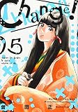 Change!(5) (KCデラックス)