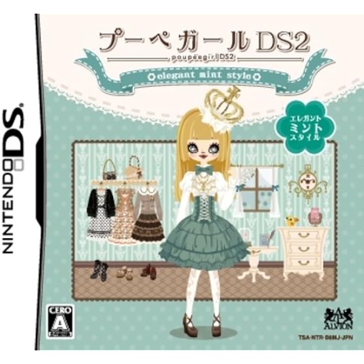 (未使用･未開封品)　プーペガール DS og8985z Amazon | プーペガール DS | ゲームソフト