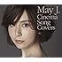 May J.「Cinema Song Covers(2CD+DVD盤)」