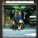 �����ƈꏏ��