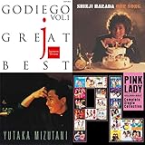 70年代 歌謡曲 50曲