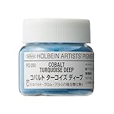 ホルベイン 専門家用顔料 #30 PG090 コバルト ターコイズ ディープ［PB36］20g 29090
