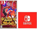 ポケットモンスター スカーレット -Switch 【Amazon.co.jp限定特典】Nintendo Switch ロゴデザイン マイクロファイバークロス 同梱