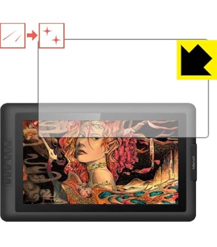 XP-Pen Artist 15.6 Pro＆専用保護シート Amazon | XP-PEN Artist 15.6 Pro 用 日本製 指紋が目立たない 光沢