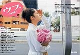 ウフ.2007年5月号