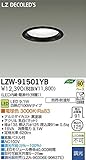 ダイコー LZW-91501YB ポーチライト DAIKO