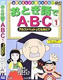 ���Ƃ��b��ABC 1 �A���t�@�x�b�g���ĂȂ���?
