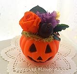 ハッピーハロウィン　プリザーブドフラワーアレンジ　ジャックオウランタンミニ