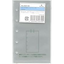kemh5557　　A4  5枚口 Toffy クリアファイル A4 モノクローム クリアーファイル