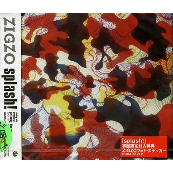 Amazon.co.jp: MONSTER MUSIC: ミュージック