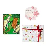 メモリアルギフト 名前入り絵本「恐竜の国での冒険」子供向け 通常イベントラッピング