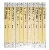 ROOM NO.1301 文庫 全11巻完結セット (富士見ミステリー文庫)