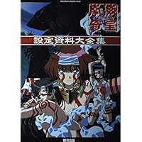南海奇皇DVDbox Amazon.co.jp: 南海奇皇(ネオランガ) DVD-BOX : 宮村優子, 住友