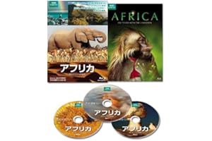 アフリカ BBCオリジナル完全版 [Blu-ray]