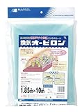 マルソル(MARSOL) 換気オービロン 1.85ｍ×10ｍ 0.05ｍｍ厚 換気孔付