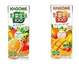 【セット商品】[2CS]カゴメ 野菜生活100 （オリジナル200ml・マンゴーサラダ200ml）×各24本