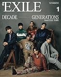 月刊EXILE(エグザイル) 2023年 01 月号 [雑誌]