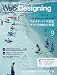 Web Designing (ウェブデザイニング) 2011年 09月号 [雑誌]