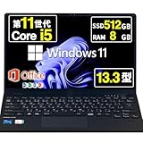 LeLib 富士通 FMV Lifebook U9311 13.3インチ ノートパソコン Core i5-1145G7 SSD 512GB メモリ 8GB Windows11 Office 2021 整備済み品