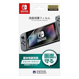 【Nintendo Switch対応】液晶保護フィルム for Nintendo Switch