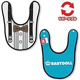 BABYDOLL（ベビードール） サスペンダー風 ボーイズリバーシブルスタイ 雑貨 子供服 新生児 ベビー ベビー用品 0155 - ホワイト