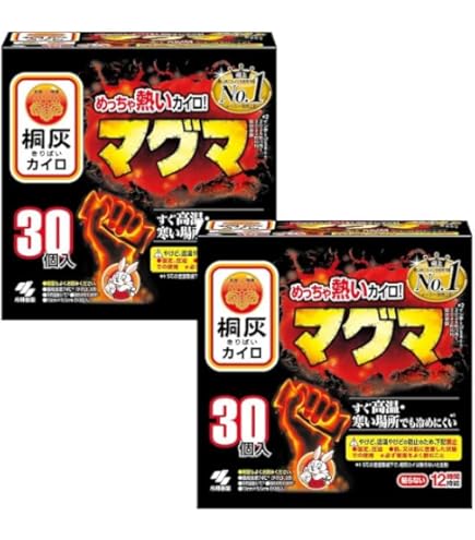 Amazon | 【24個セット】小林製薬 桐灰 カイロ マグマ 貼らない 10個入