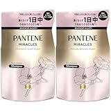 パンテーン ミラクルズ シャンプー 350g×2個 詰め替え シルキーリペア 【まとめ買い】
