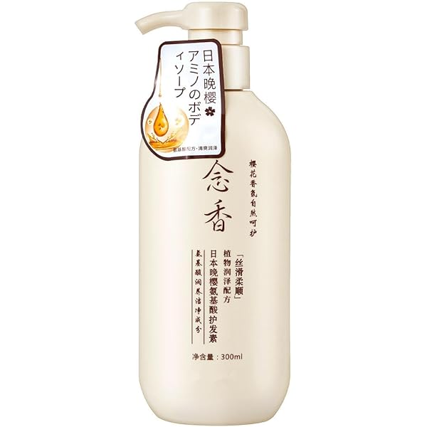 シャンプー Sakura2016 Amazon.co.jp: 日本式シャンプー、さくら1号日本式シャンプーと