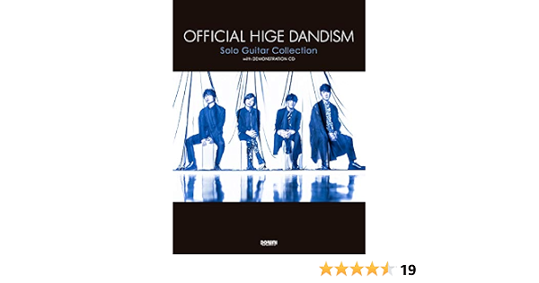 模範演奏cd付 Official髭男dism ソロ ギター曲集 オフィシャル スコア 小笹大輔 Gt Cho 本 通販 Amazon 模範演奏cd付 Official髭男dism ソロ ギター曲集 オフィシャル スコア 小笹大輔 Gt Cho 本 通販 Amazon