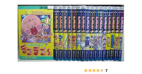花さか天使テンテンくん 全17巻完結 ジャンプ コミックス マーケットプレイス コミックセット 小栗 かずまた 本 通販 Amazon