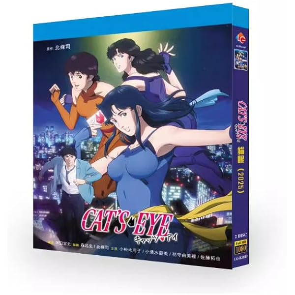 Amazon.co.jp: 「キャッツ❤アイ」2nd Season Compact BD-BOX [Blu-ray