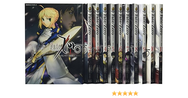 Fate Zero コミック 1 11巻セット カドカワコミックス エース 真じろう 本 通販 Amazon