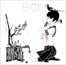 Blue 中村 佑介 本 通販 Amazon