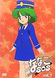 �ȂȂ�SOS vol.7