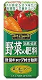 アース製薬 アースガーデン リッチベジタブル 野菜の肥料 粒剤 210g