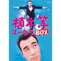 Amazon.co.jp: クレージーキャッツデラックス : クレージー・キャッツ