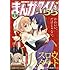 「まんがタイムきらら2018年1月号」