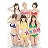 妄想キャリブレーション「妄想キャリブレーション 1st PHOTO BOOK『妄毒注意』」