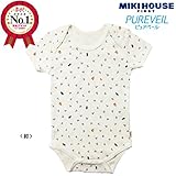 MIKIHOUSE FIRST(ミキハウスファースト)「抗菌・抗ウイルス加工」ピュアベール天使の肌着　BBB イカリマークの半袖フライスボディシャツ ７０ｃｍ,紺（03）