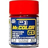 Mr.カラー GX GX3 ハーマンレッド