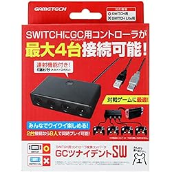 【任天堂純正品】ニンテンドー ゲームキューブ コントローラ接続タップ Amazon.co.jp: ニンテンドースイッチ用 ゲームキューブ