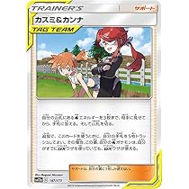 Amazon.co.jp: ポケモンカードゲーム SM12a ハイクラスパックGX タッグ 