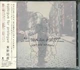 epilogue for prologue